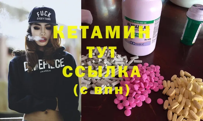 ОМГ ОМГ ссылка  Верхний Тагил  Кетамин ketamine 