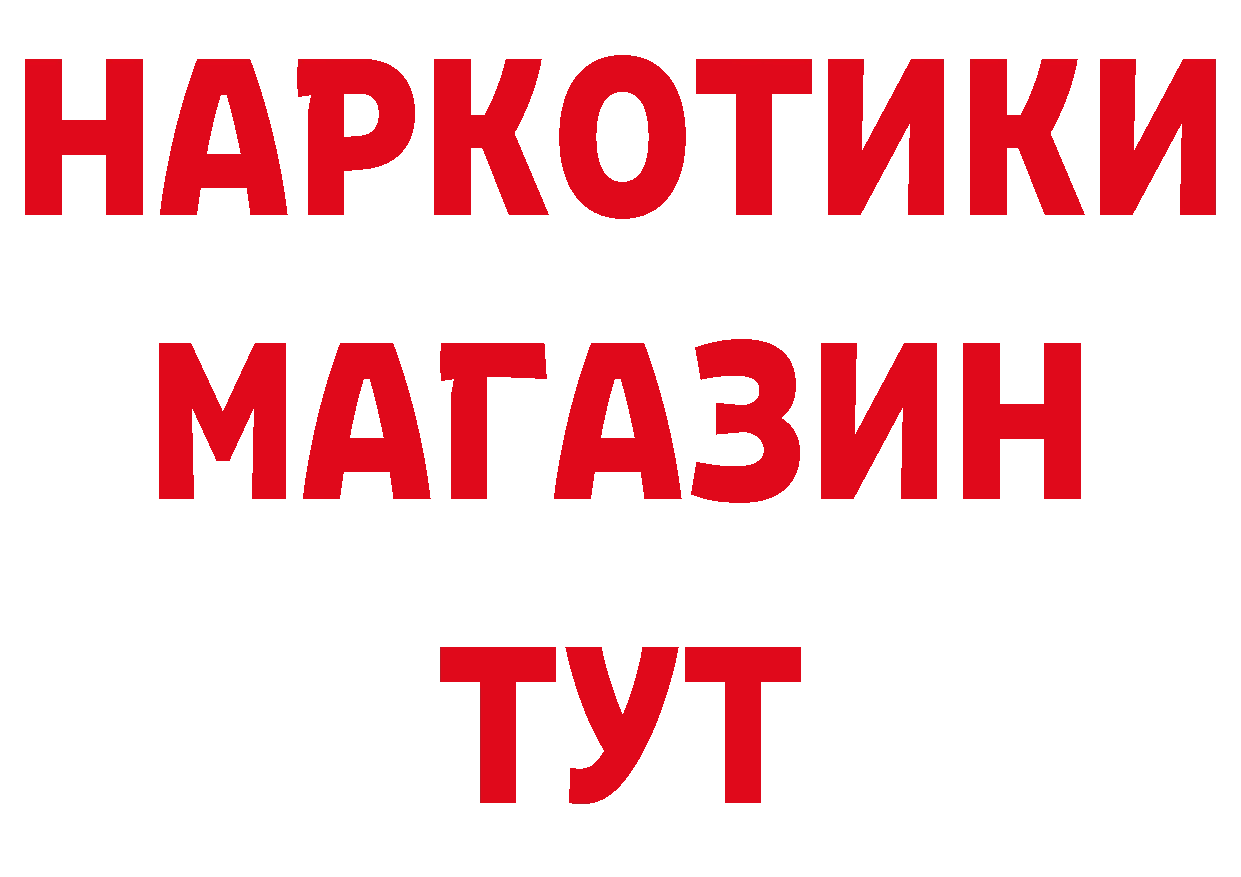 КЕТАМИН ketamine зеркало это гидра Верхний Тагил