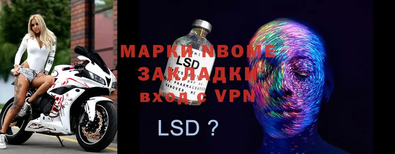 Марки NBOMe 1,8мг  цены   KRAKEN зеркало  нарко площадка телеграм  Верхний Тагил 